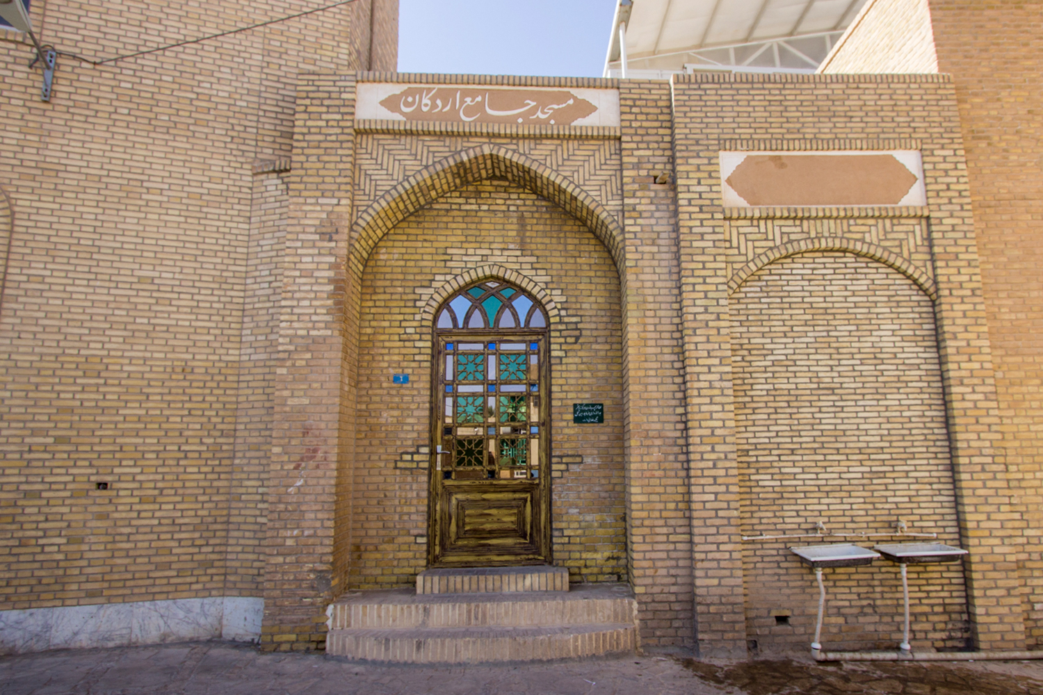 Third Responsive Image