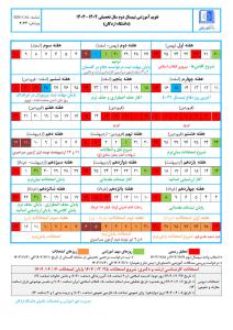 صورة مصغّرة