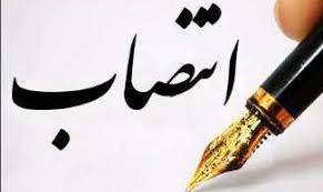 رئیس مرکز نظارت، ارزیابی و تضمین کیفیت وزارت علوم منصوب شد