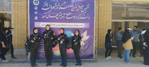 اعزام کاروان ورزشی دانشگاه به المپیاد ورزش های همگانی