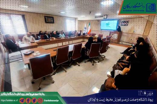 پیوند دانشگاه و صنعت در مسیر آموزش محیط زیست به کودکان