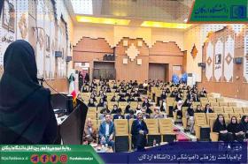 گرامیداشت روز ملی دامپزشکی در دانشگاه اردکان