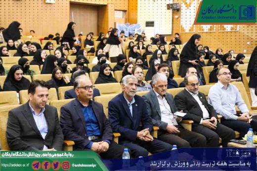 به مناسبت هفته تربیت‌بدنی و ورزش،برگزار شد