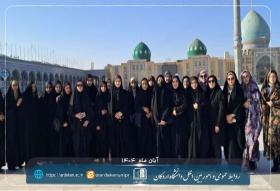 برگزاری اردوی زیارتی–فرهنگی قم و جمکران ویژه نودانشجویان دانشگاه اردکان