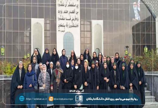 برگزاری اردوی تربیتی ـ تشکیلاتی «سراج» ویژه دانشجویان جدیدالورود دانشگاه اردکان