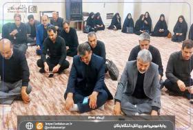 برگزاری مراسم پرفیض زیارت عاشورا در دانشگاه