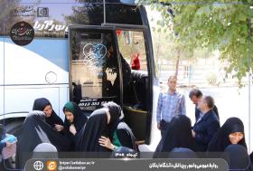 اعزام کاروان دانشجویی دانشگاه اردکان به مشهد مقدس برای حضور در مراسم بدرقه «قائد شهید امت» حضرت آیت‌الله‌العظمی سید علی حسینی خامنه‌ای